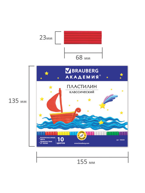 Пластилин классический BRAUBERG 