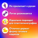 Пластилин мягкий ЮНЛАНДИЯ 