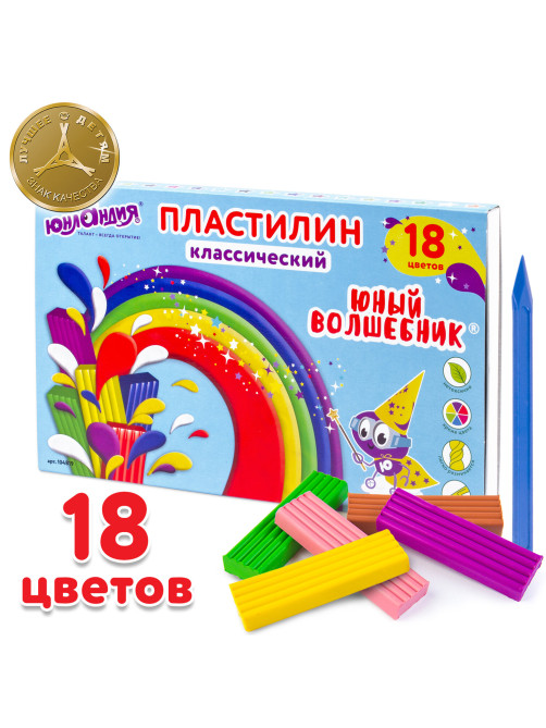 Пластилин классический ЮНЛАНДИЯ 