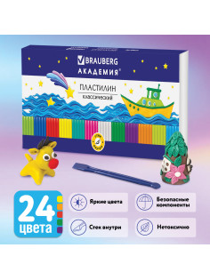 Пластилин классический BRAUBERG 