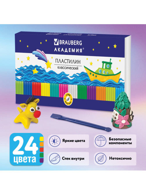 Пластилин классический BRAUBERG 