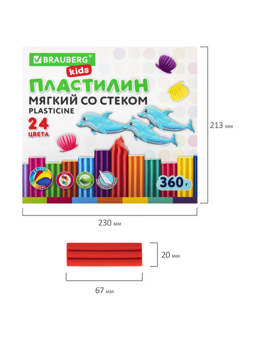 Пластилин мягкий восковой BRAUBERG KIDS, 24 цвета, 360 г, со стеком, 106498