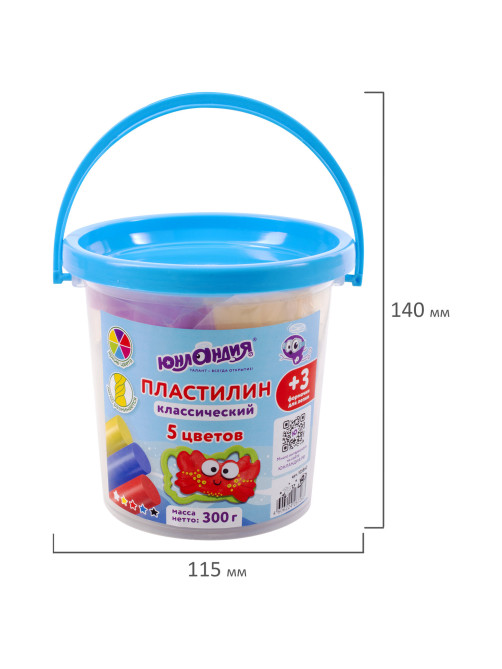 Пластилин в ведерке ЮНЛАНДИЯ 