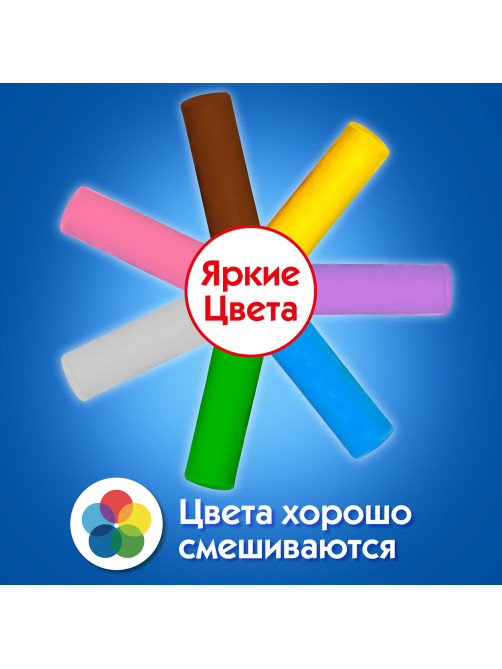 Пластилин на растительной основе (тесто для лепки) ПИФАГОР, 7 цветов, 210 г, пластиковый стакан, 104544
