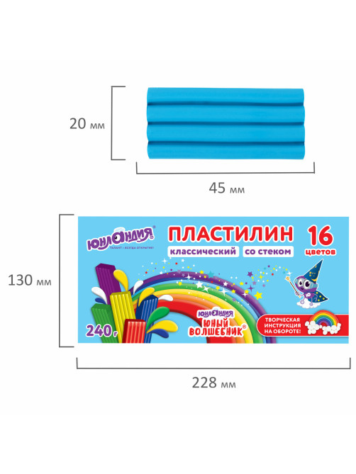 Пластилин классический ЮНЛАНДИЯ 