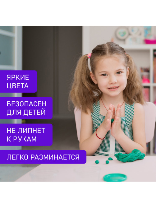 Пластилин классический BRAUBERG KIDS, 45 цветов, 630 г, стек, ВЫСШЕЕ КАЧЕСТВО, 106680