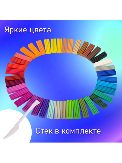 Пластилин классический BRAUBERG 