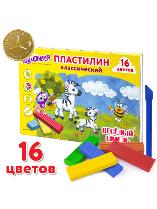 Пластилин классический ЮНЛАНДИЯ 