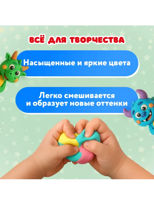 Пластилин лёгкий воздушный застывающий 48 штук (36 цветов + 12 базовых), 410 г, 3 стека, ПИФАГОР, 107043