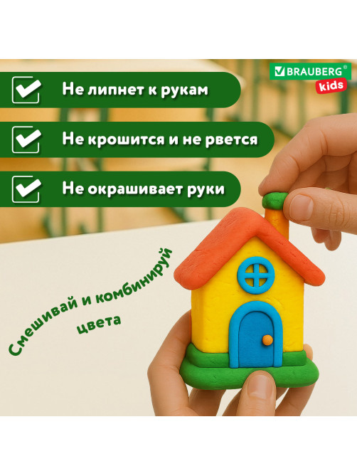 Пластилин классический BRAUBERG KIDS, 24 цвета, 500 г, ВЫСШЕЕ КАЧЕСТВО, 105874