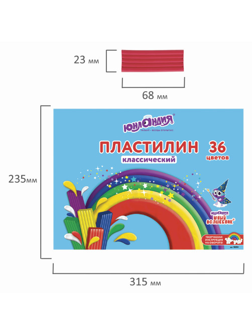 Пластилин классический ЮНЛАНДИЯ 