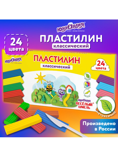 Пластилин классический ЮНЛАНДИЯ 