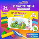 Пластилин классический ЮНЛАНДИЯ 