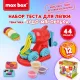 Тесто пластилин для лепки MAX BAX (МАКС БАКС), 44 предмета, тематика: 
