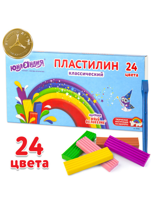 Пластилин классический ЮНЛАНДИЯ 
