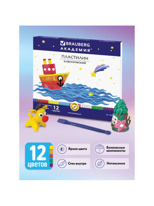 Пластилин классический BRAUBERG 