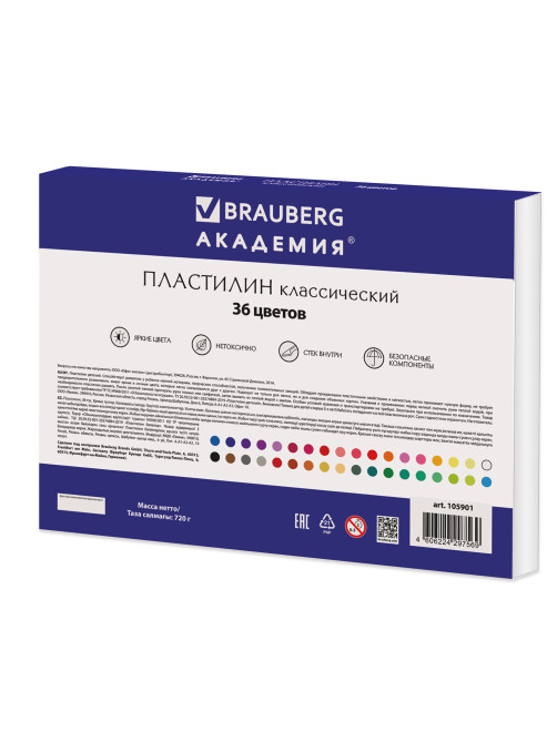 Пластилин классический BRAUBERG 