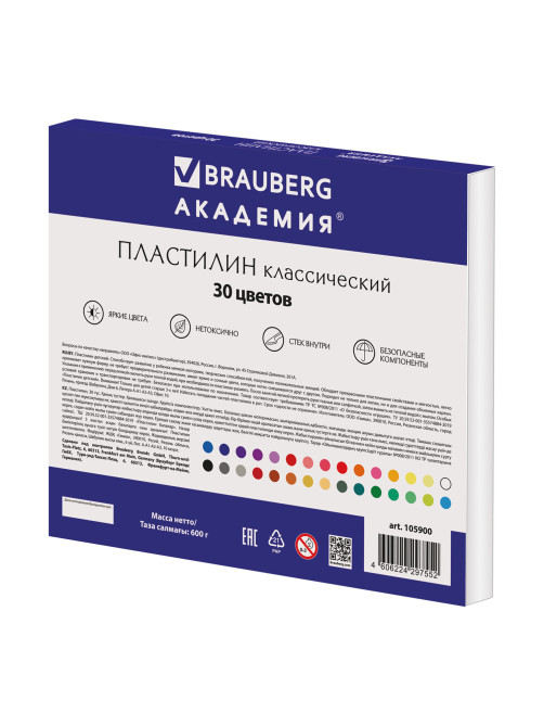 Пластилин классический BRAUBERG 