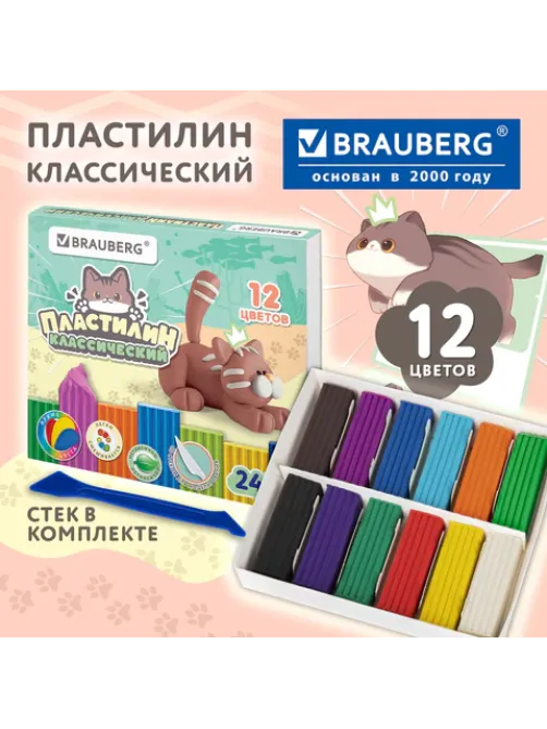 Пластилин классический 