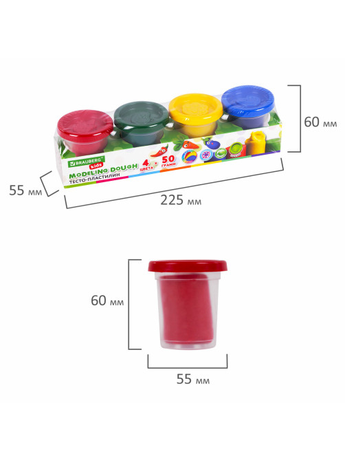 Пластилин-тесто для лепки BRAUBERG KIDS, 4 цвета, 200 г, яркие классические цвета, крышки-штампики, 106714