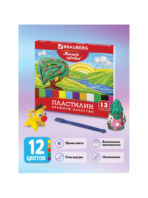 Пластилин классический BRAUBERG 