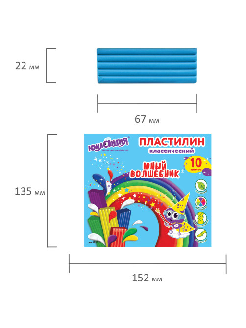 Пластилин классический ЮНЛАНДИЯ 