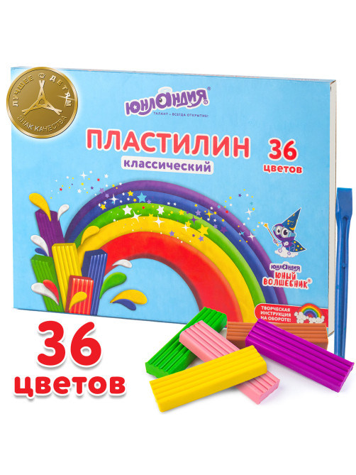 Пластилин классический ЮНЛАНДИЯ 