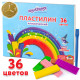 Пластилин классический ЮНЛАНДИЯ 