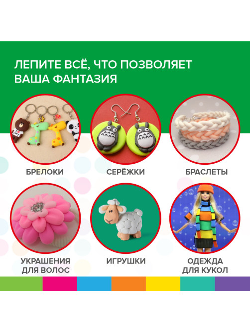 Пластилин супер лёгкий воздушный застывающий 36 цветов, 360 г, 3 стека, BRAUBERG KIDS, 106308