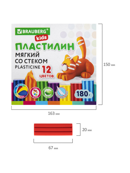 Пластилин мягкий восковой BRAUBERG KIDS, 12 цветов, 180 г, со стеком, 106495