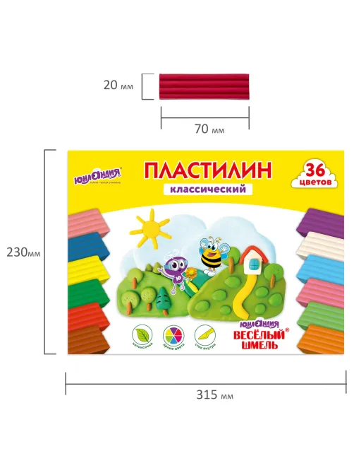 Пластилин классический ЮНЛАНДИЯ 
