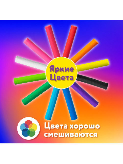 Пластилин классический ЮНЛАНДИЯ 