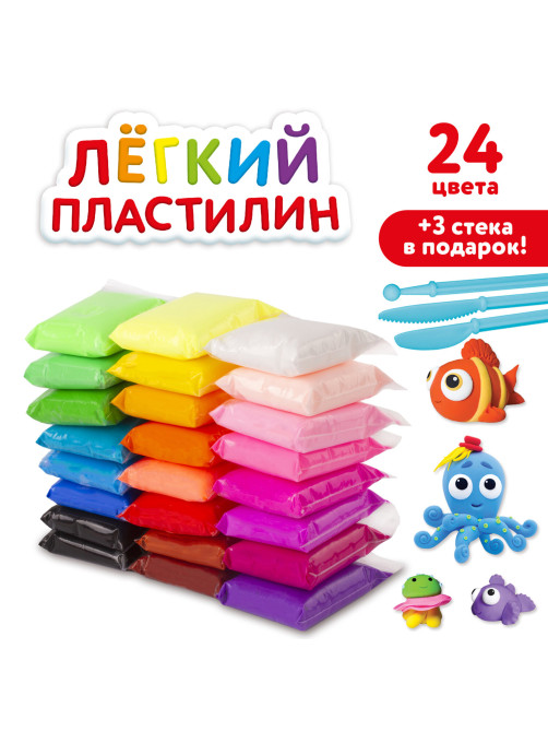 Пластилин супер лёгкий воздушный застывающий 24 цвета, 240 г, 3 стека, ЮНЛАНДИЯ, 105906