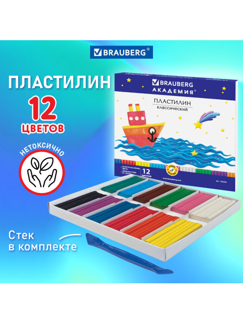 Пластилин классический BRAUBERG 