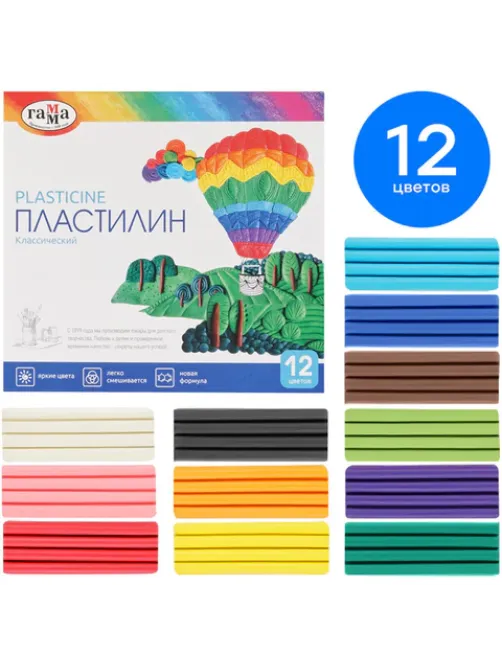 Пластилин классический ГАММА 