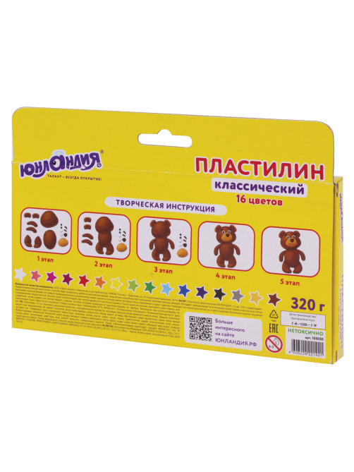 Пластилин классический ЮНЛАНДИЯ 