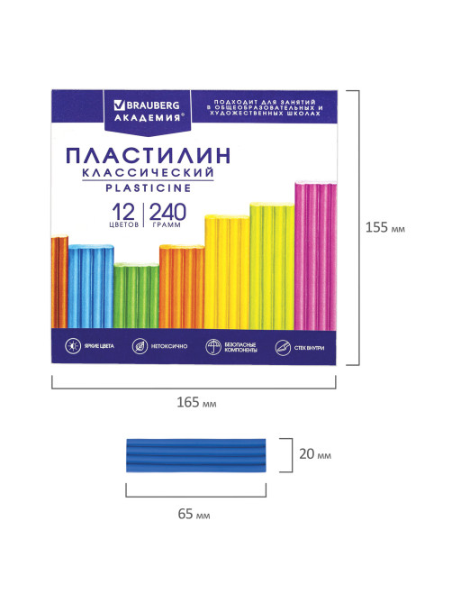 Пластилин классический BRAUBERG 