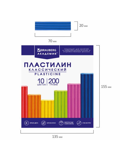 Пластилин классический BRAUBERG 