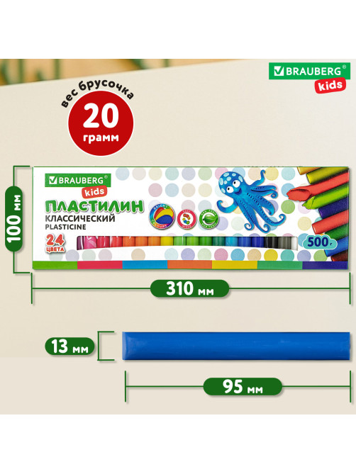 Пластилин классический BRAUBERG KIDS, 24 цвета, 500 г, ВЫСШЕЕ КАЧЕСТВО, 105874