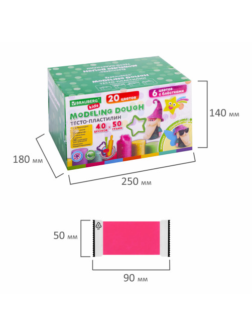 Пластилин-тесто для лепки BRAUBERG KIDS, 40 шт., 2000 г, 12 формочек, 2 стека, 2 штампика, 1 скалка, 20 пакетиков для хранения, 106724