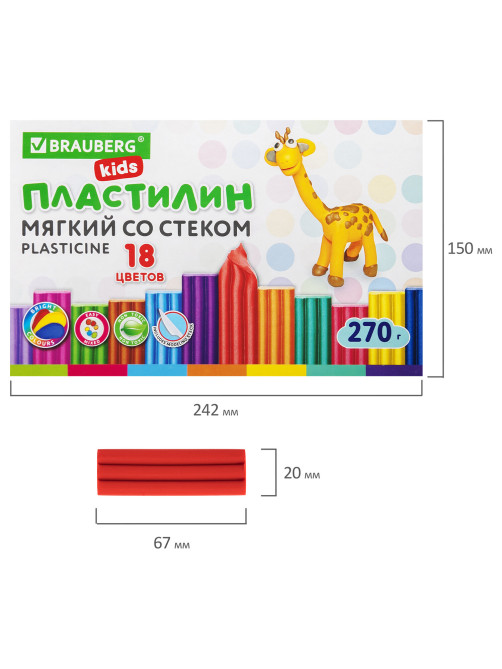 Пластилин мягкий восковой BRAUBERG KIDS, 18 цветов, 270 г, со стеком, 106497
