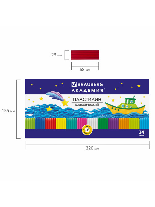 Пластилин классический BRAUBERG 