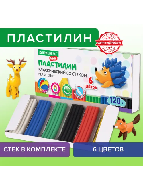 Пластилин классический BRAUBERG KIDS, 6 цветов, 120 г, стек, ВЫСШЕЕ КАЧЕСТВО, 106435