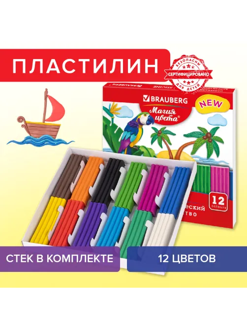 Пластилин классический BRAUBERG 