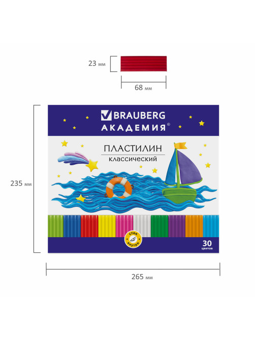 Пластилин классический BRAUBERG 