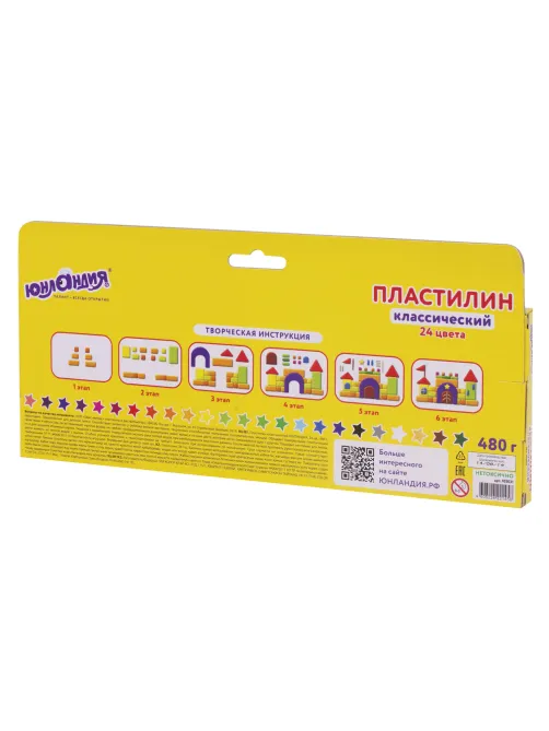 Пластилин классический ЮНЛАНДИЯ 