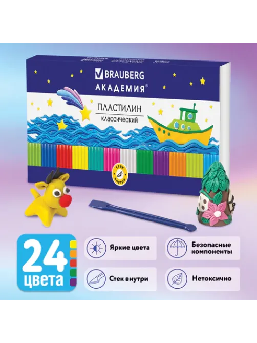 Пластилин классический BRAUBERG 