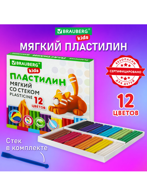 Пластилин мягкий восковой BRAUBERG KIDS, 12 цветов, 180 г, со стеком, 106495