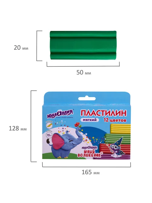 Пластилин мягкий ЮНЛАНДИЯ 