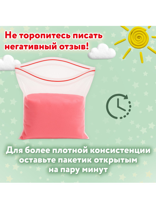 Пластилин супер лёгкий воздушный застывающий 24 цвета, 210 г, 3 стека, ПИФАГОР, 107040